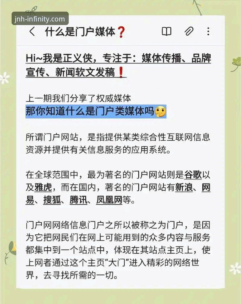 揭秘JNH官网靠谱吗常见问题：技术评测员带你深挖R9B2版本背后的真相