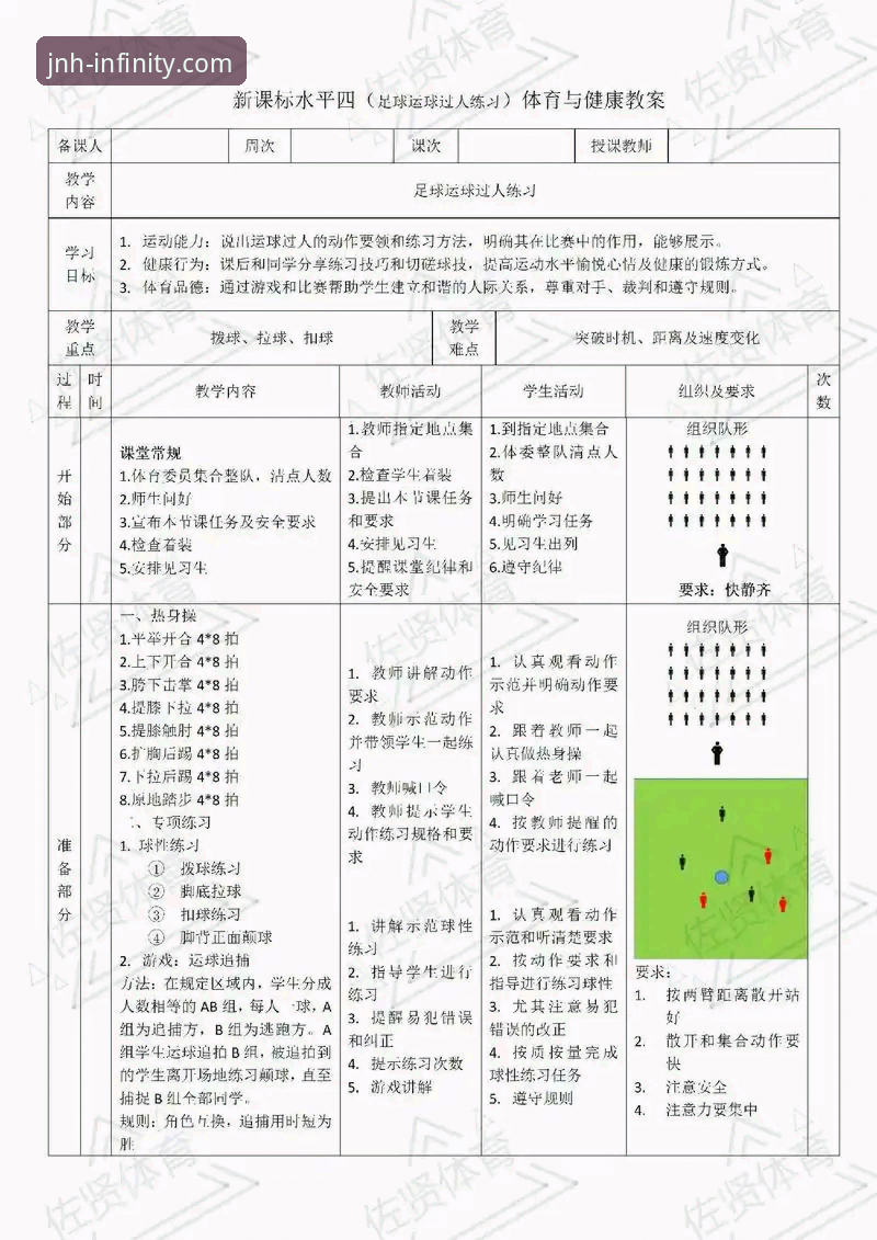 掌握今年会体育平台的4个实用技巧，从新手到老手的完整体验指南